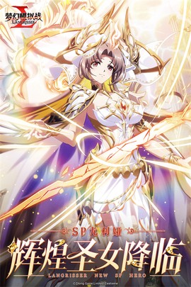 梦幻模拟战九游版图3