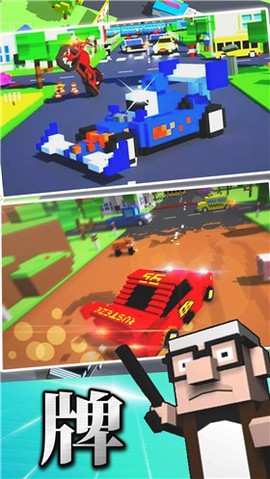 王牌盘山赛车像素图1