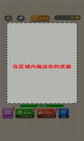 绘画模拟器3D[图2]