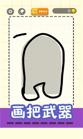 绘画模拟器3D[图4]