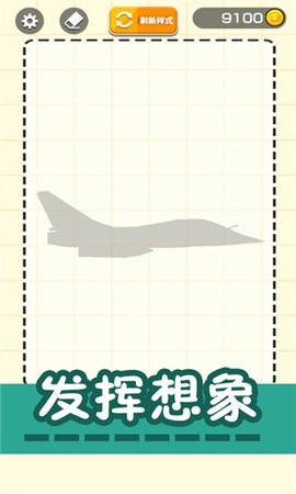 绘画模拟器3D图1