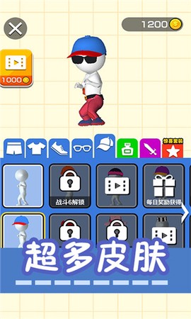 绘画模拟器3D图2