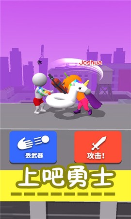 绘画模拟器3D图3