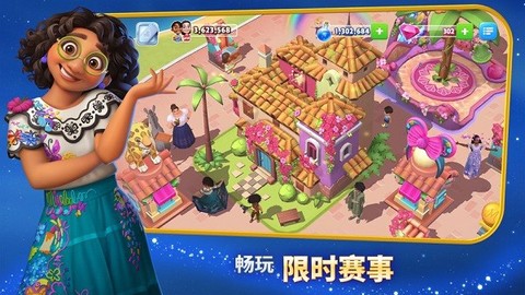 迪士尼梦幻王国[图1]