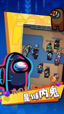 太空杀密室逃脱图1