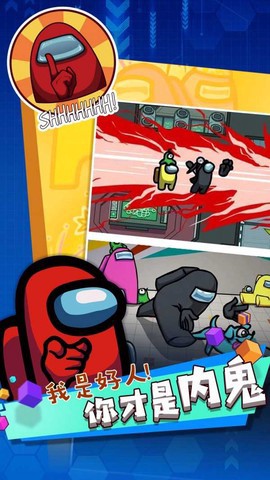 太空杀密室逃脱图2