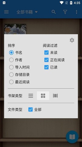 静读天下专业[图1]