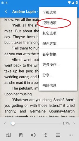 静读天下专业[图3]