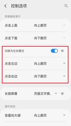 静读天下专业[图4]
