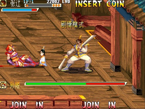 三国战记集气快[图1]