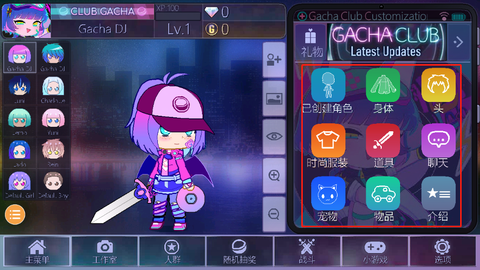 加查俱乐部[图1]