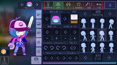 加查俱乐部[图2]