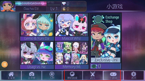 加查俱乐部[图7]