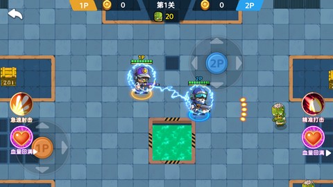 双人大作战2[图3]