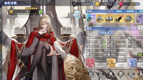 碧蓝航线是怎么开服的[图2]