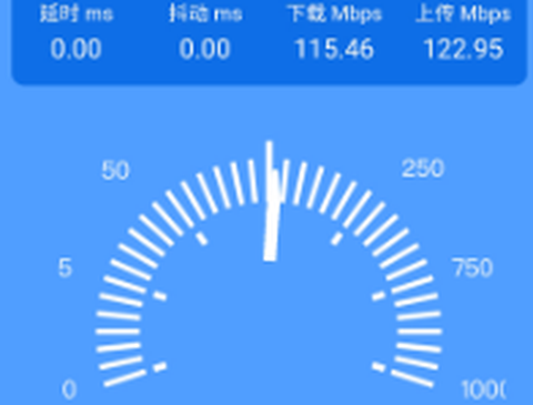 全能wifi管家图2