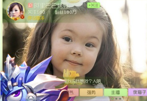 球球大作战美化包图1