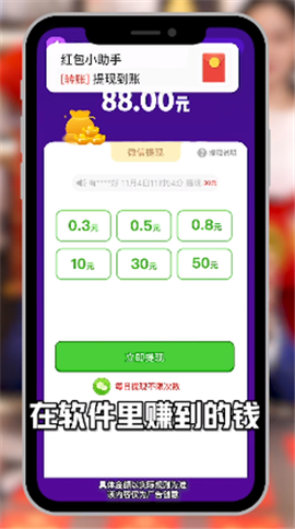 水果缤纷乐消消[图1]