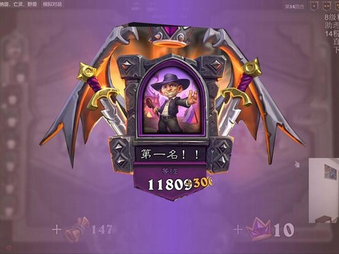 炉石传说转生怎么得