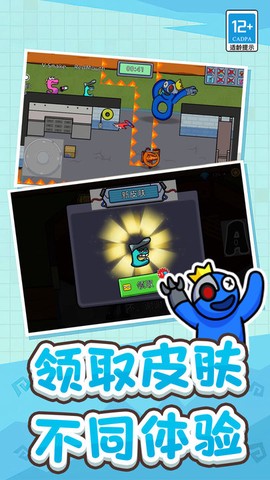 冒名顶替者：乱斗图3
