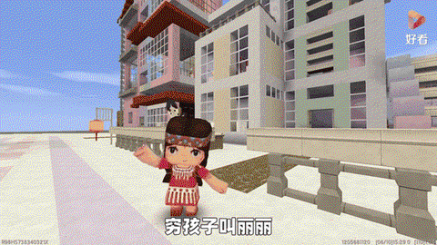 迷你世界怎么有孩子[图2]