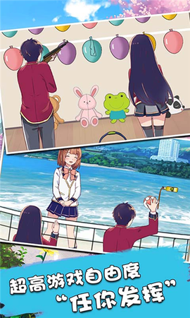 暴力高校模拟器图1