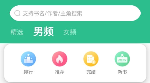 乐读小说[图1]