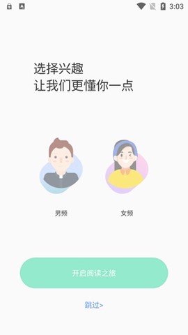 乐读小说[图4]