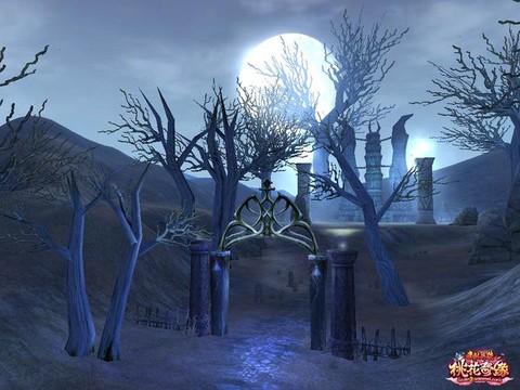 武林外传烙印掉什么