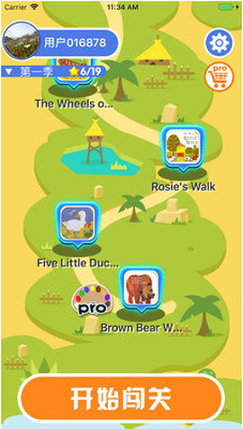 乐玩听音识图图1