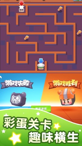 双人像素迷宫图3