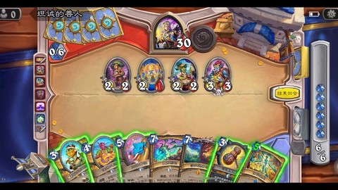 炉石传说元气弹是什么