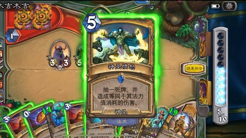 炉石传说元气弹是什么[图1]