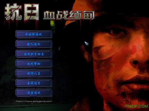 抗日血战缅甸[图1]