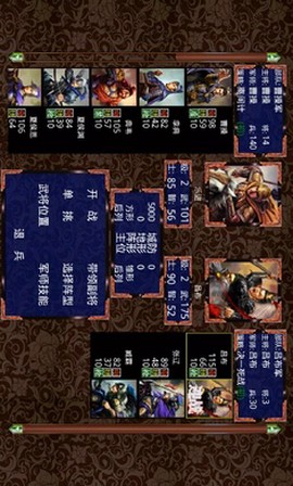 三国战争传图1