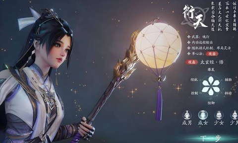 剑网3什么职业省钱[图1]