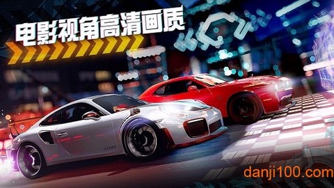 极限竞速：街头传奇[图1]