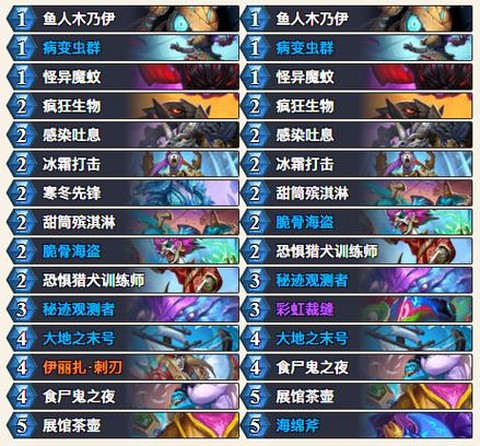 炉石传说怎么给职业