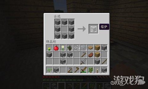 我的世界熔炉怎么合成[图1]
