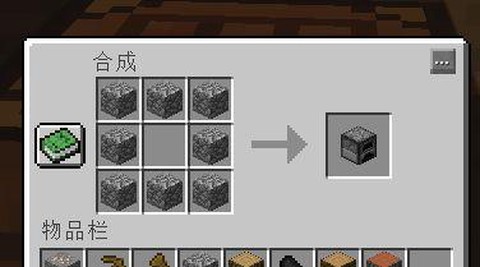 我的世界熔炉怎么合成[图2]