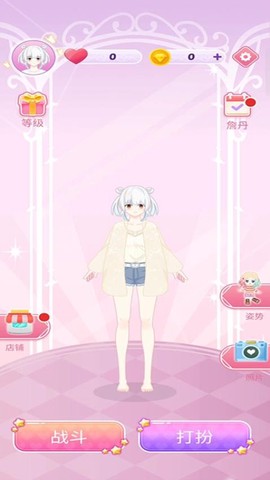 可爱少女模拟器[图1]