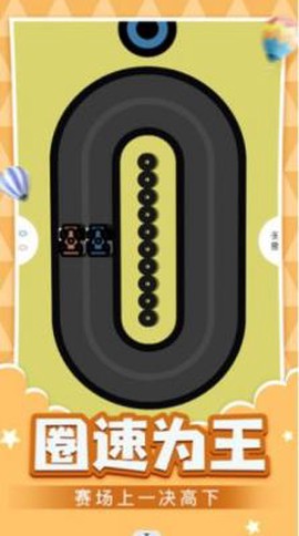 双人游戏乐园[图3]