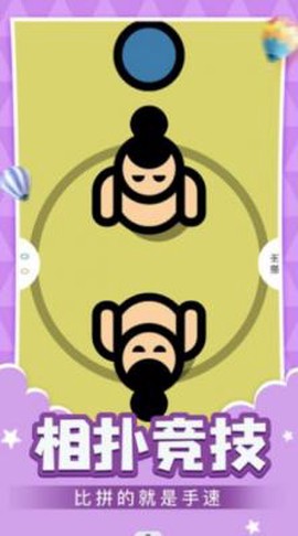 双人游戏乐园图1