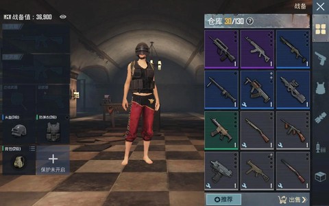 绝地求生晚上进什么服[图2]