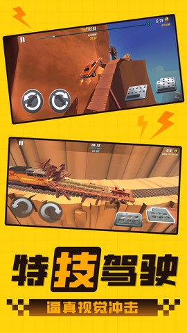 终极赛车之路[图1]