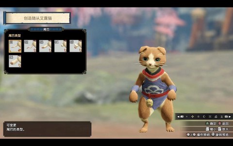 怪物猎人4g怎么带猫[图2]