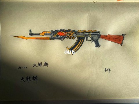 穿越火线火麒麟怎么得