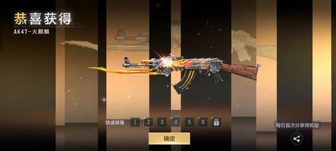 穿越火线火麒麟怎么得[图1]