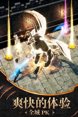 传奇英雄合击图2