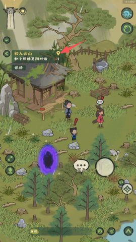 仙山小农手游[图3]